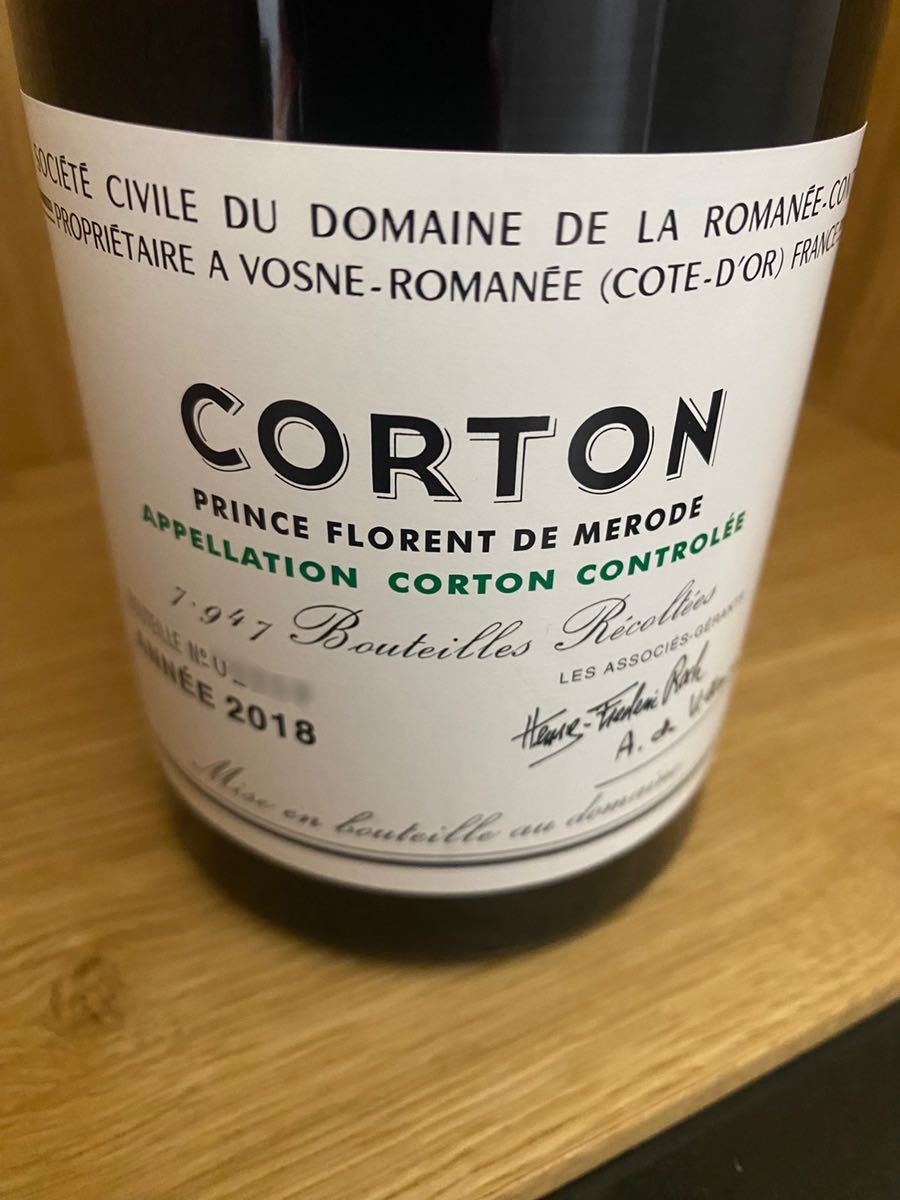 飲料/酒【空瓶】DRC3本セット コルトン含むその他-hittvape.com