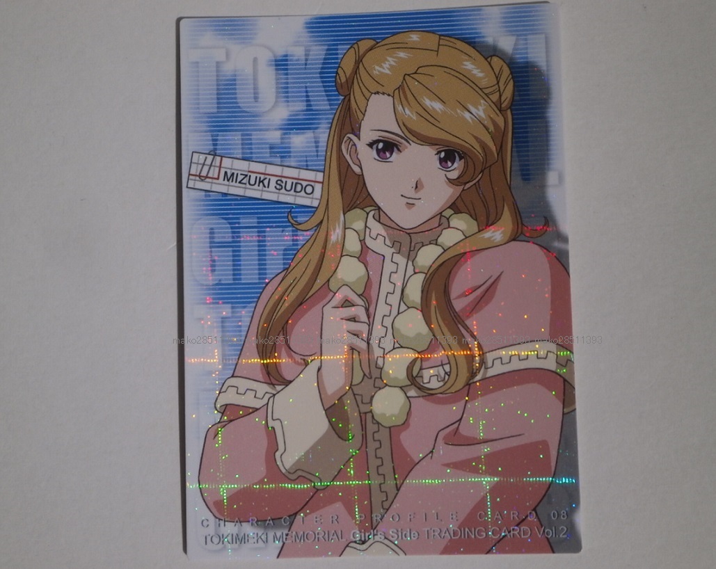 ヤフオク! -ときめきメモリアル2 トレカの中古品・新品・未使用品一覧 ヤフオク! -ときめきメモリアル2 トレカの中古品・新品・未使用品一覧
