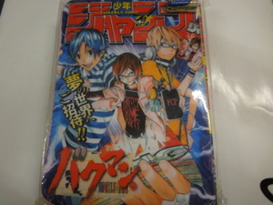 非売品 当選品 週刊少年ジャンプ 超特大プレゼント バクマン ジャンプ型クッション!? 