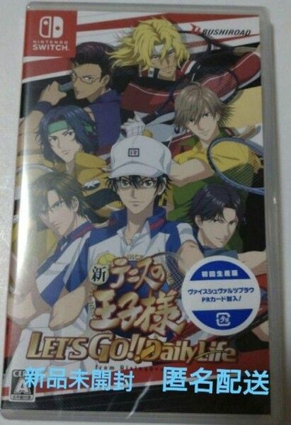 新テニスの王子様　 Nintendo Switch ニンテンドースイッチ　テニゴー　テニラビ　ゲームソフト　新品