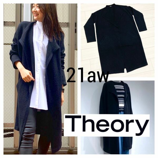 21aw■Theory セオリー■Avalon 2 ノーカラー ニットコート S 黒 ブラック Fine Avalon 2 Jinsen 定価59,400円 ロング丈 アルパカ混 良品