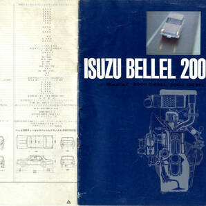 【旧車カタログ】 昭和39年 いすゞ ベレル 2000 ディーゼル  希少カタログの画像9