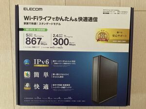 Wi-Fiルーター　ELECOM 新品未使用