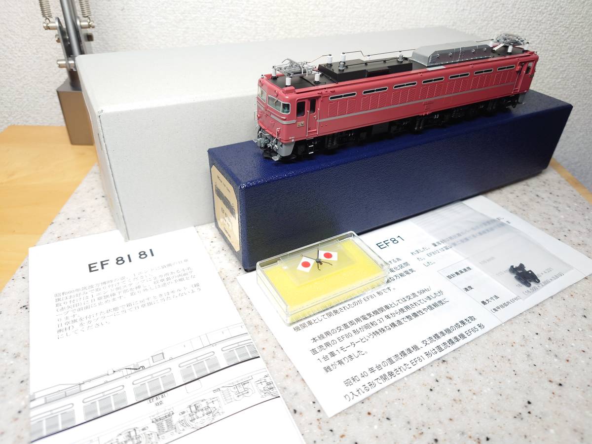 TOMIX 国鉄EF81-81お召し機 プレステージモデル 特価セールショップ
