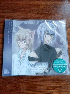 〈アニメ〉LOVELESS CHARACTER DRAMA CD Vol.5/FCCM-0129新品未開封送料込み