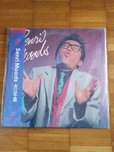 【LD】大江千里／ Senri Moods/ESLU-314新品未開封送料込み