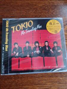 【廃盤】TOKIO/Mr.Traveling Man ［CD+DVD］明日を目指してTBS系夜王主題歌UPCH-9225新品未開封送料込み