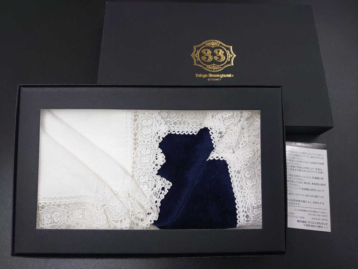 2023年最新】ヤフオク! -ディズニーclub33の中古品・新品・未使用品一覧