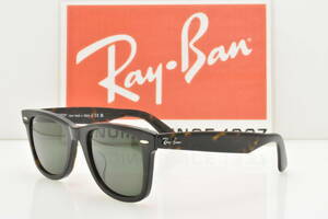 ★新品・正規輸入品！Ray.Ban レイバン RB2140F 135931 WAYFARER ウェイファーラー ハバナ グリーンクラシックG15 バイオアセテート★