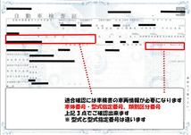 スバル ディストリビューター リビルト サンバー KV3 KS3 品番 22100KA614 デスビ_画像2