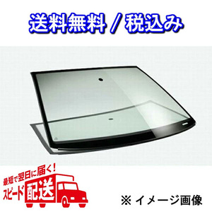 マツダ 新品 フロントガラス MPV LY3P ガラス型式L206 品番L528-63-900A ブルーボカシ付フロントガラス