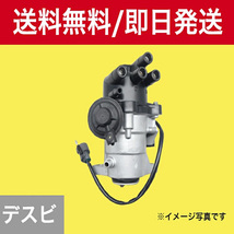 スバル ディストリビューター リビルト サンバーディアス KV3 KV4 品番 22100KA593 デスビ_画像1