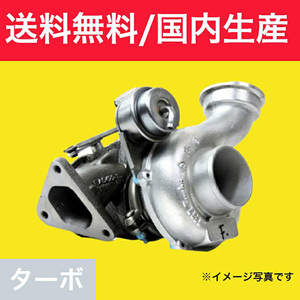  Daihatsu turbo turbine rebuilt Boon M312S product number 17200-97401