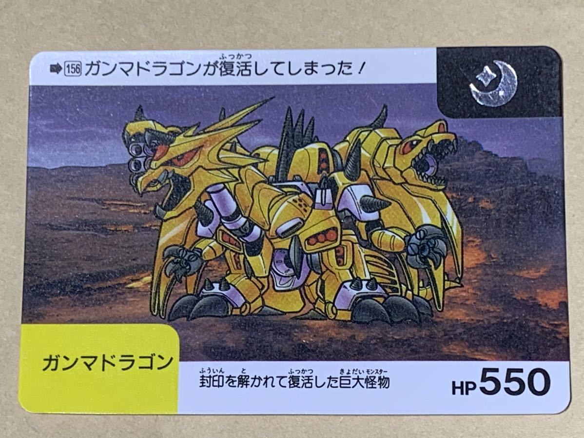 SDガンダム カードダス 外伝 本弾 ネオバトル など 1700枚 item