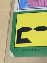 【現品限り】ドラゴンボール　カードダス　アマダ　518 孫悟空　当時物_画像9