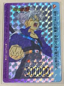 【現品限り】 DRAGON BALL Z PP CARD BY AMADA PART 16 ドラゴンボールZ 675 スーパートランクス アマダ キラ 当時物