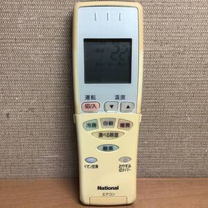 National ナショナル エアコン用リモコン A75C2446 信号確認OK ②