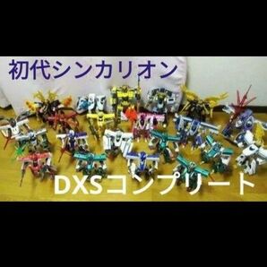 【完全品】初代シンカリオン　DXSプラレール　箱付き完品　コンプリート　