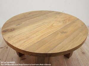 ラウンドテーブル 60cm R 円卓 オールドチーク無垢材 アジアン家具 ナチュラ バリ家具 飾り台 花台 ちゃぶ台 ローテーブル