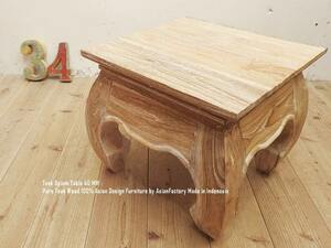  щеки натуральное дерево opium стол 40cm×40cm WW белый woshu low стол низкий столик 
