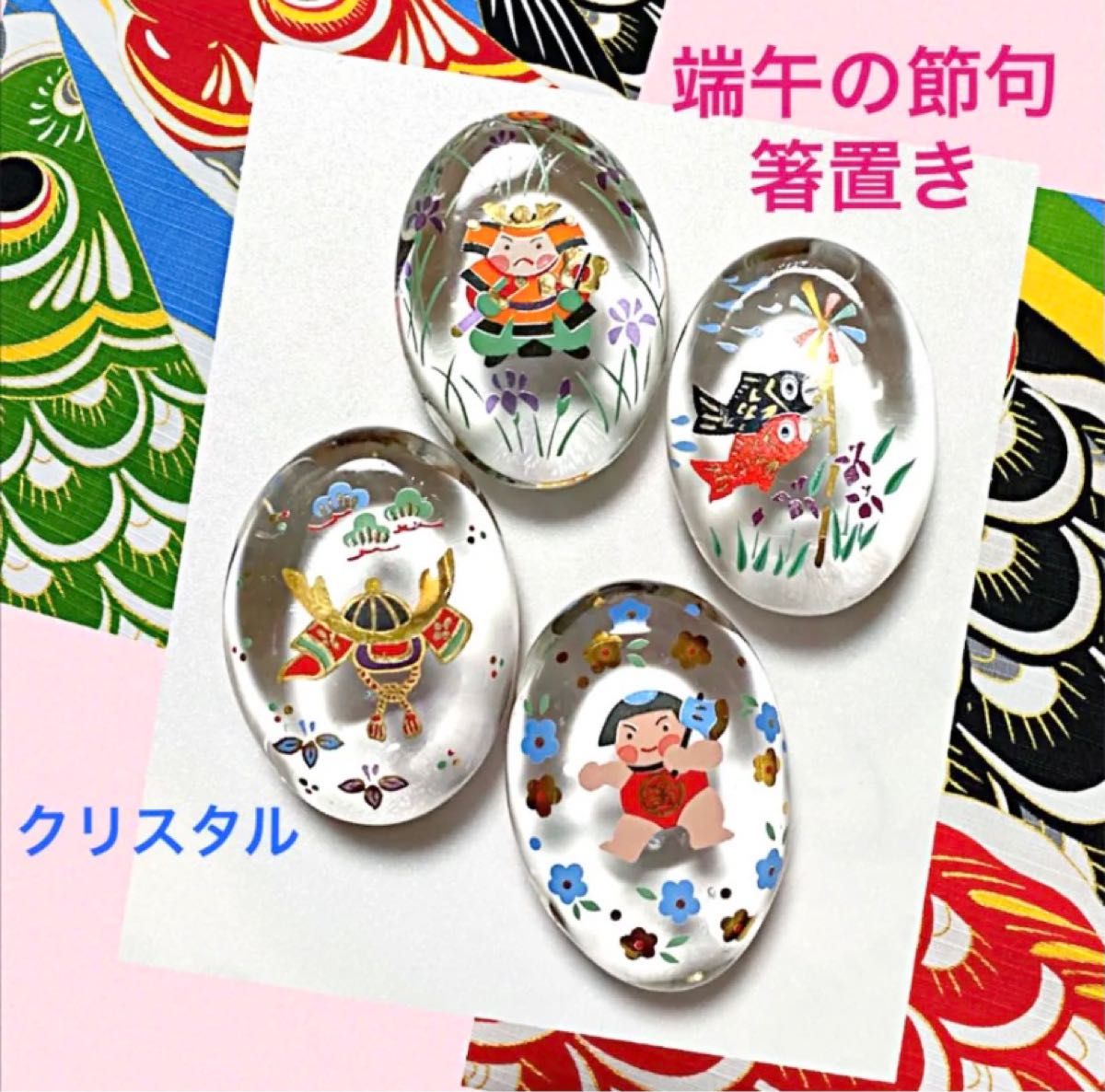 セット送料無料 ウェッジウッド リトルサムライ ジャスパー 子供の日