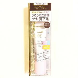 Новый ◆ Sana Excel Glowminizer UV GL01 Розовый сияние (основание для макияжа) ◆