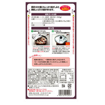 ぶり大根のたれ 150g 濃縮タイプ ３～４人前 超特選たまり醤油 三温糖のコク 日本食研/2927ｘ７袋セット/卸_画像2