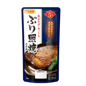 ぶり照焼のたれ 90g ３～４人前 フライパン５分 超特選醤油と煮詰め醤油のコク 日本食研/7290ｘ１袋/送料無料メール便 ポイント消化