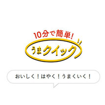 もやしと豚肉のっけ蒸しのたれ 旨塩白湯味 10分で簡単♪ 50g ２～３人前 日本食研/5910ｘ１２袋セット/卸_画像2