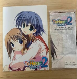 【新品未使用品】トゥハート2 ToHeart2 ハンカチ　てぬぐい　下敷き