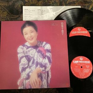 美盤★貴重★2LP★倍賞千恵子「ダブルデラックス 赤とんぼ 学生時代etc…」昭和 歌謡★レコード★20230109