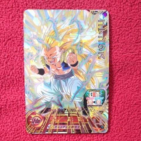 ヤフオク! -ヒーローズ (sec シークレット)(ドラゴンボールヒーローズ ...