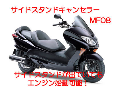 フォルツァmf08の値段と価格推移は?|9,787件の売買情報を集計した ...