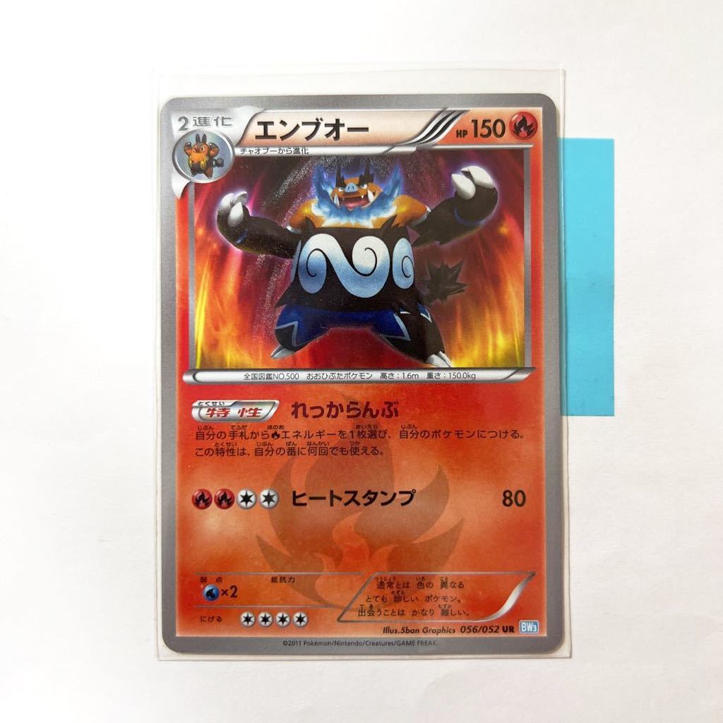 2025年最新】Yahoo!オークション -ポケモンカード 色違い 2025年最新】Yahoo!オークション -ポケモンカード 色違い