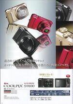 Nikon ニコン COOLPIX 総合 カタログ 2011 (未使用美品)_画像4