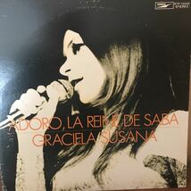LP. Graciela Susana = グラシェラ・スサーナ* Adoro, La Reine De Saba = アドロ・サバの女王 1-A_画像1