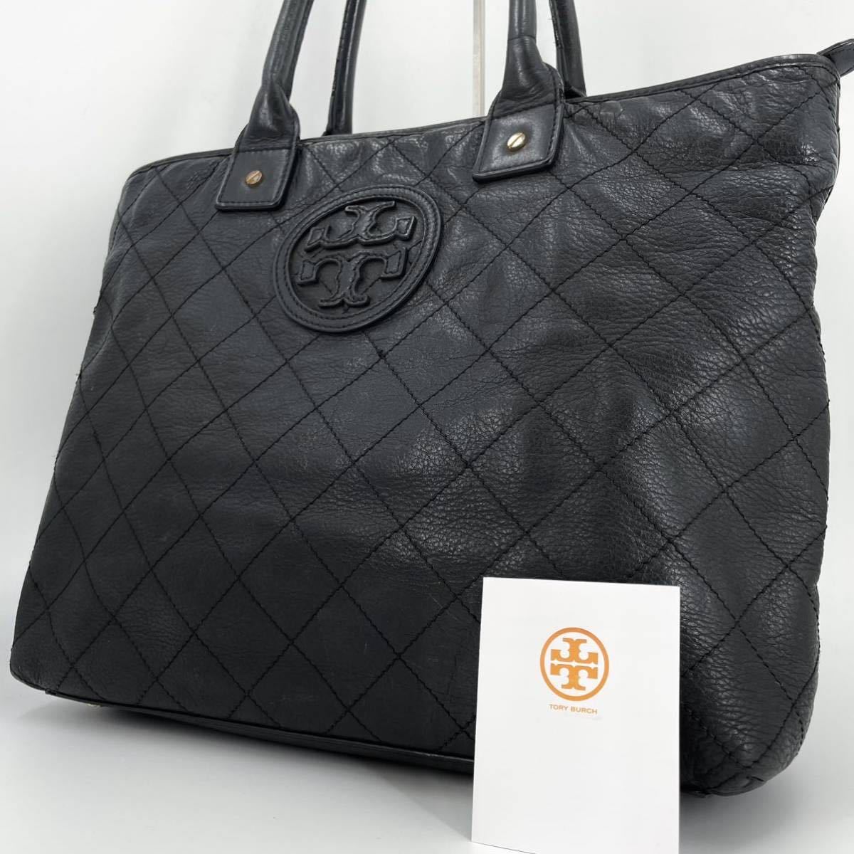 トリーバーチ バッグ 黒の値段と価格推移は?|256件の売買情報を集計 ...