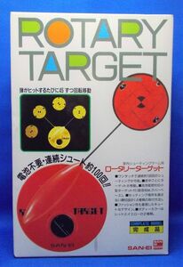 未使用 ロータリーターゲット レッド サンエイ 当時物 昭和レトロ サバゲー 室内シューティング 射撃 SAN-EI ROTARY TARGET