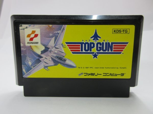 ヤフオク! -「トップガン」(ファミコン) (テレビゲーム)の落札相場 ...