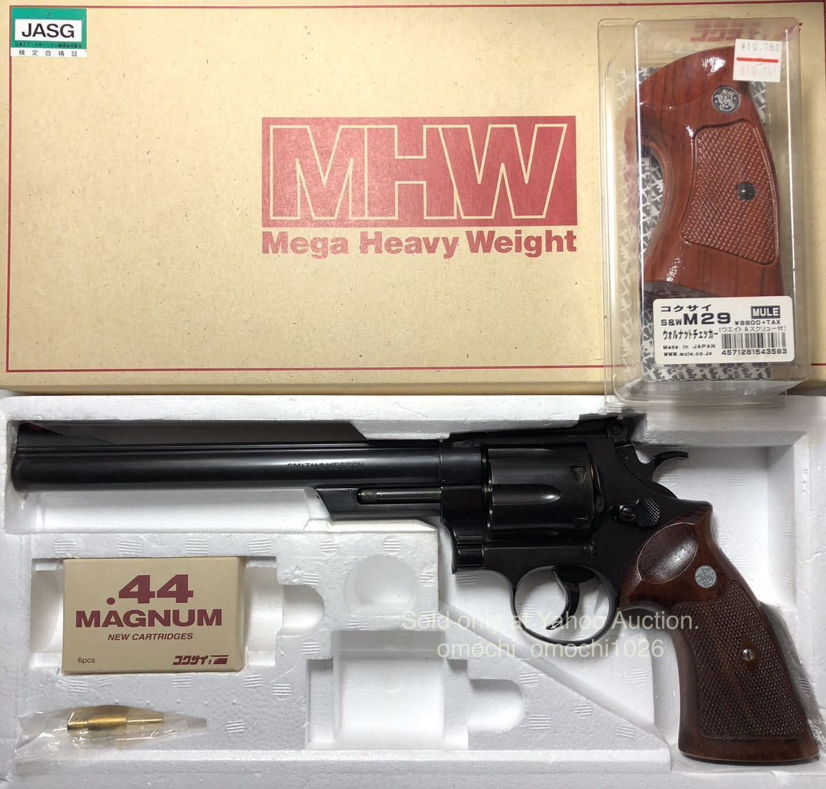 未発火・ケース内保管品】MGC/MCW PPCカスタム 8-3/8in 木製グリップ付