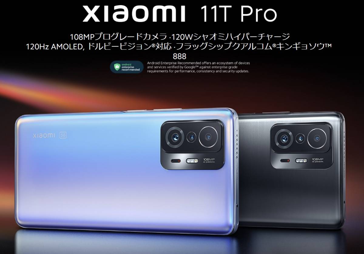 すぐ発送可能！ ☆最上位ハイスペックモデル Huawei P50 Pro 8GB