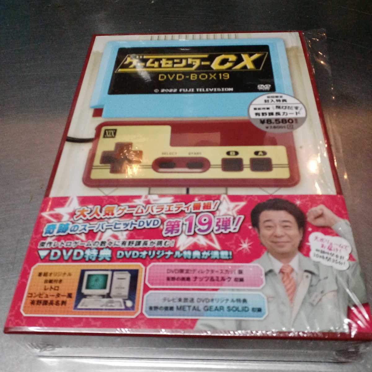 ヤフオク! -ゲームセンターcx dvd-boxの中古品・新品・未使用品一覧