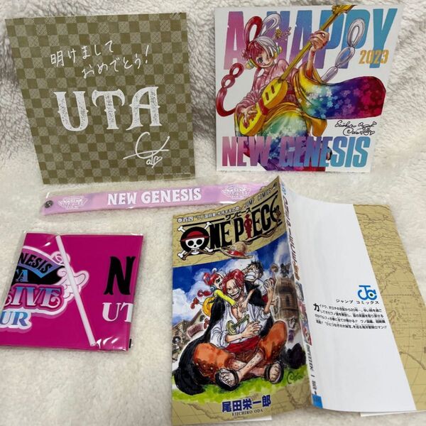 UTA☆年賀状と他3点★ワンピース映画来場者特典4点セット