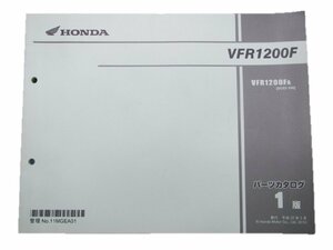 VFR1200F パーツリスト 1版 ホンダ 正規 中古 バイク 整備書 SC63-100 車検 パーツカタログ 整備書