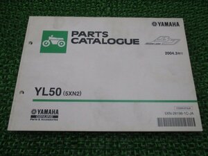 ベーシックジョグ パーツリスト 1版 ヤマハ 正規 中古 バイク 整備書 YL50 5XN2 SA24J BJ uW 車検 パーツカタログ 整備書