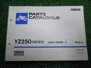 YZ250 パーツリスト ヤマハ 正規 中古 バイク 整備書 4EW3 4EW-019101～ Te 車検 パーツカタログ 整備書