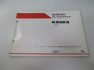 K50 パーツリスト 1版 スズキ 正規 中古 バイク 整備書 K50K5 BA15A BA15A-103069～整備にどうぞ Jh 車検 パーツカタログ 整備書