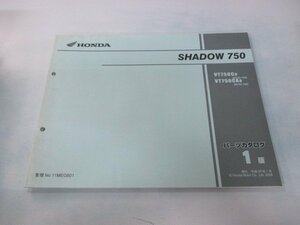 シャドウ750 パーツリスト 1版 ホンダ 正規 中古 バイク 整備書 RC50-140 MEG VT750C VT750CA HL 車検 パーツカタログ 整備書