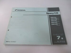 スペイシー125 パーツリスト 7版 ホンダ 正規 中古 バイク 整備書 CHA125 JF04-100～140 UG 車検 パーツカタログ 整備書