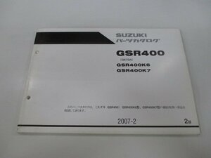 GSR400 パーツリスト 2版 スズキ 正規 中古 バイク 整備書 GSR400K6 GK7DA-100001～ GSR400K7 GK7DA-101787～ 車検 パーツカタログ 整備書